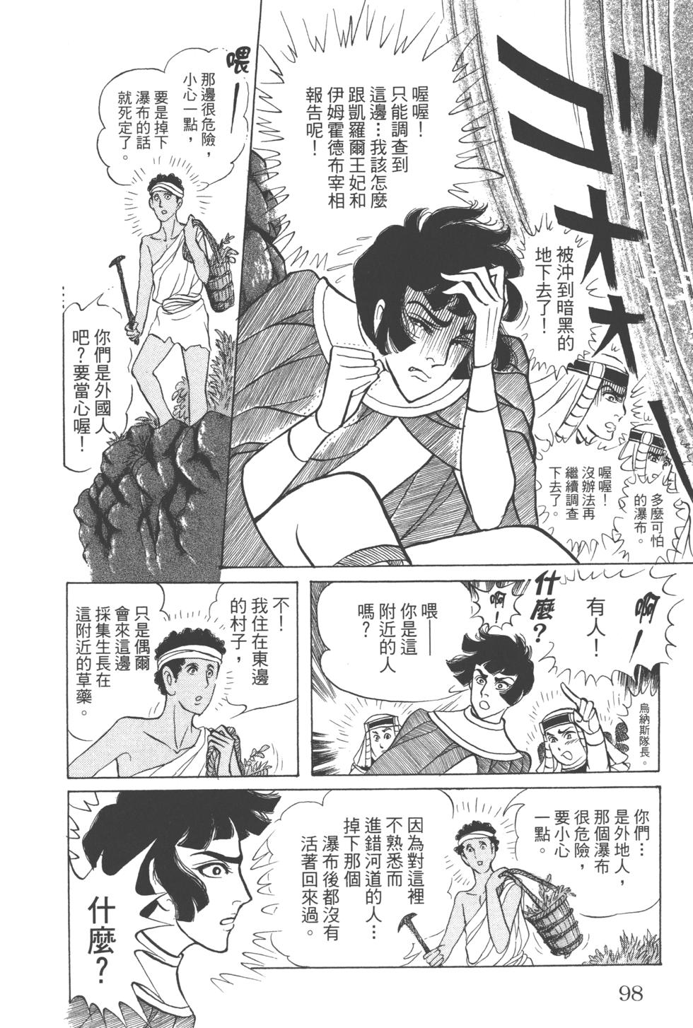 第95页