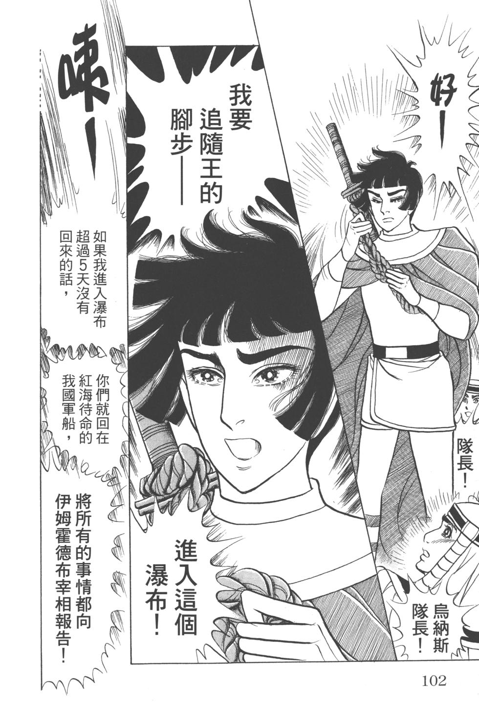 第99页