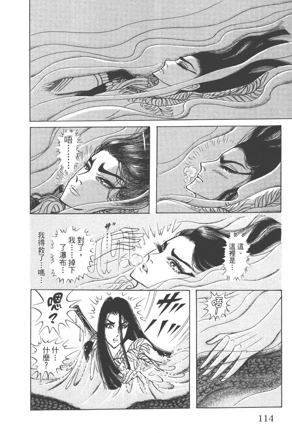 第111页