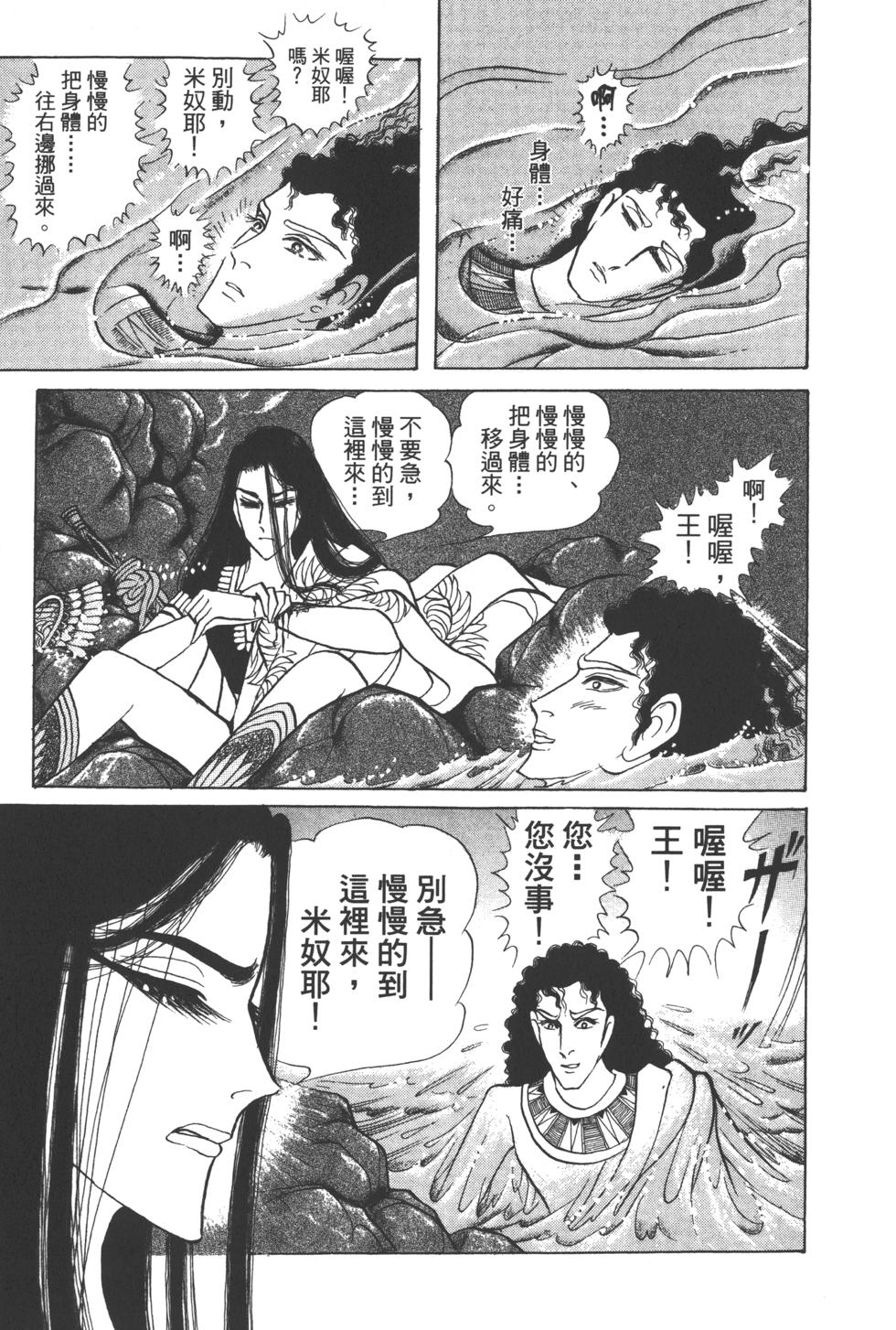第114页