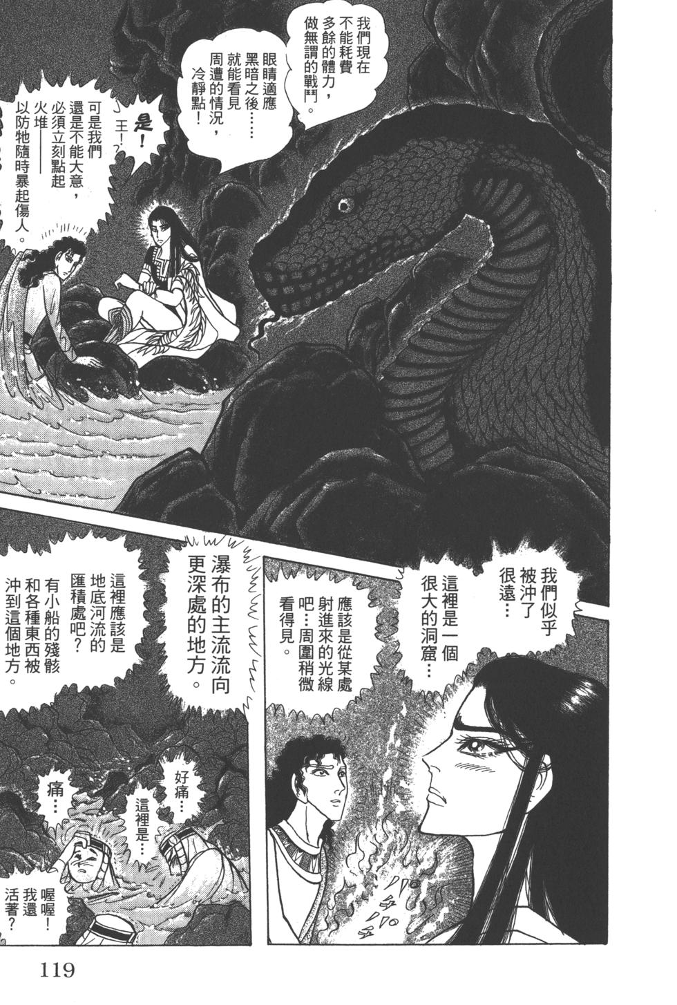 第116页