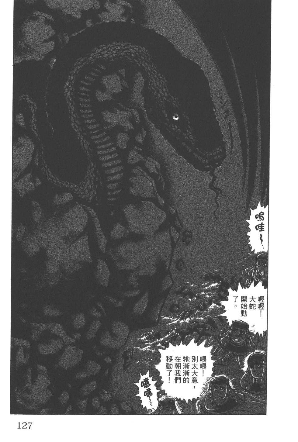 第124页