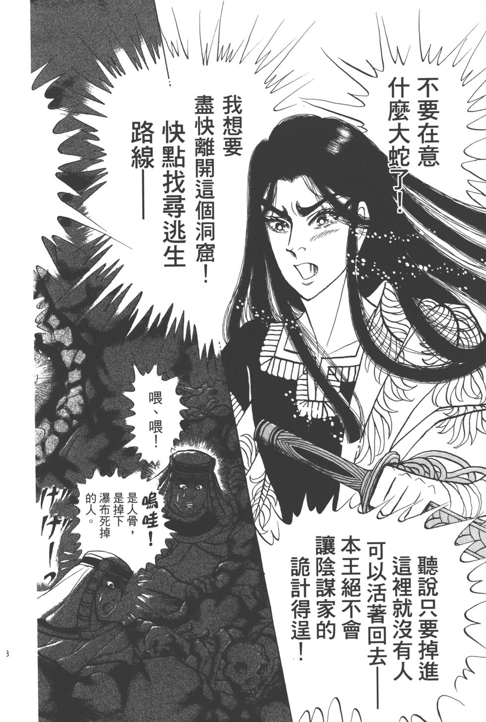 第125页