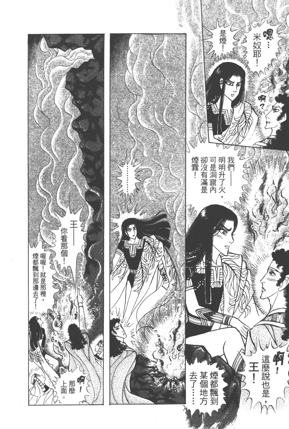 第131页