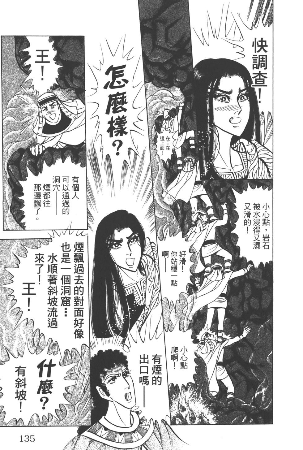 第132页