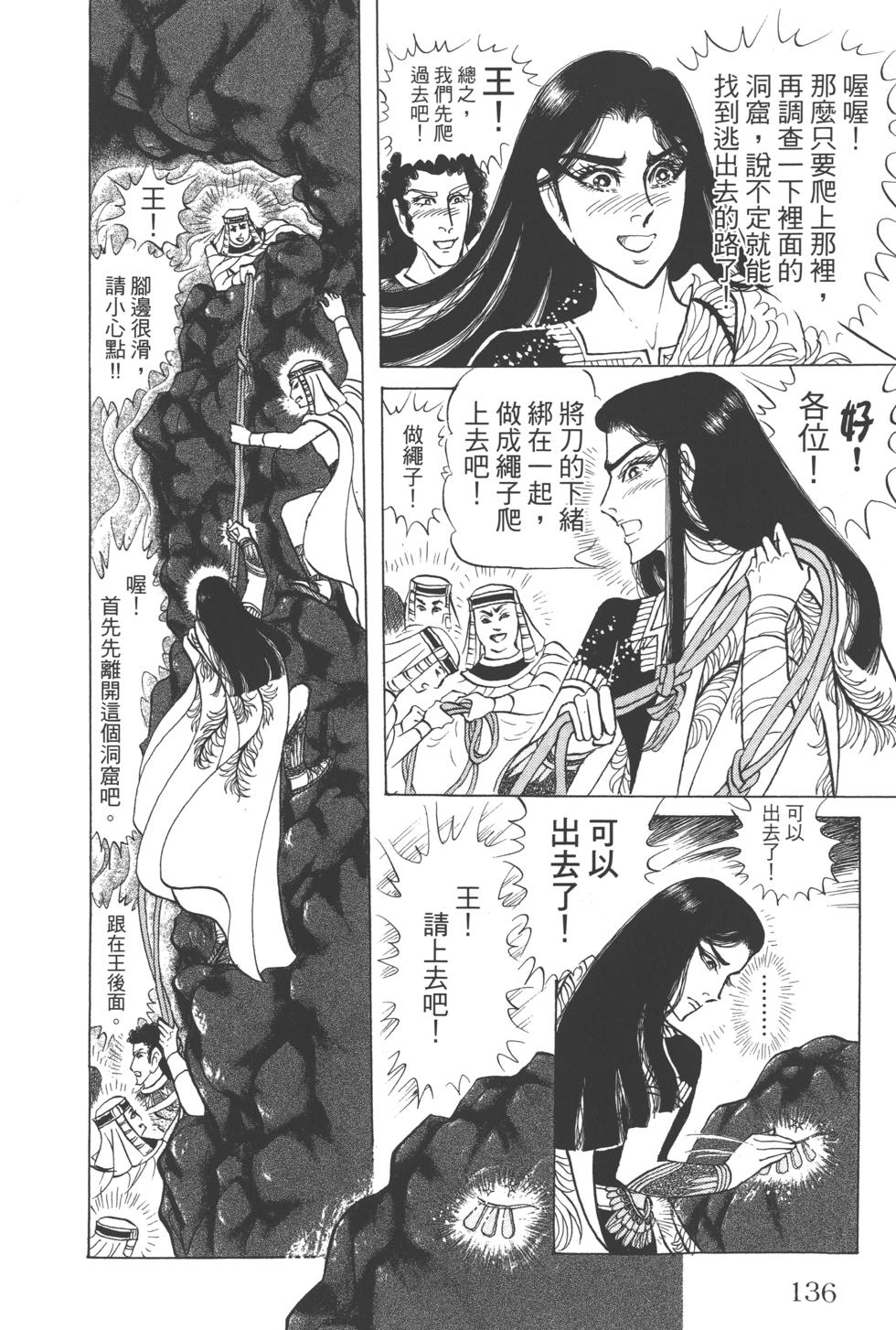 第133页