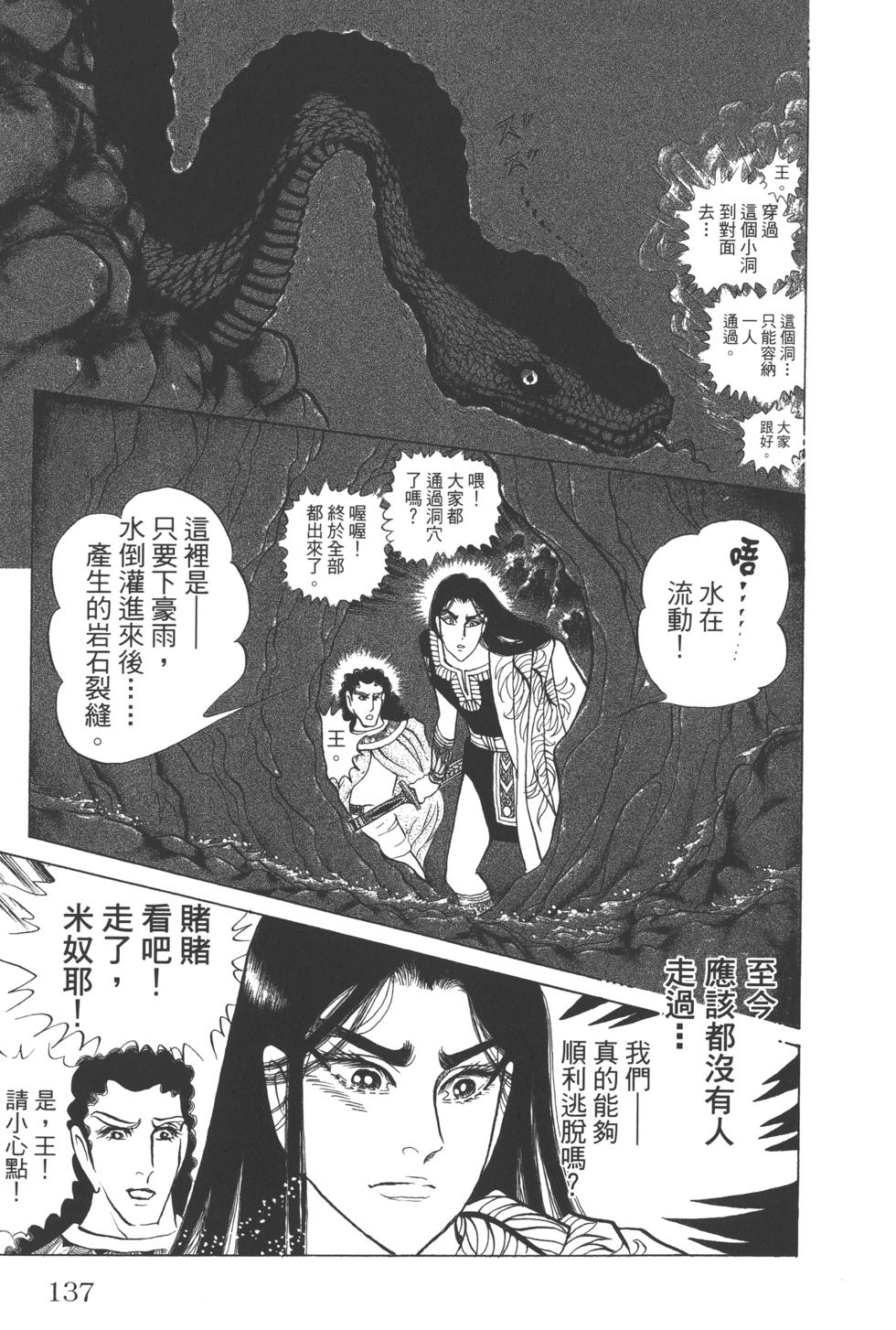 第134页