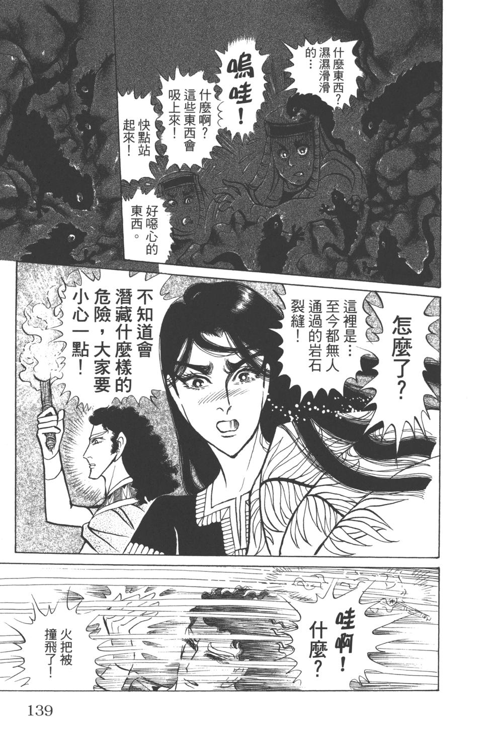 第136页
