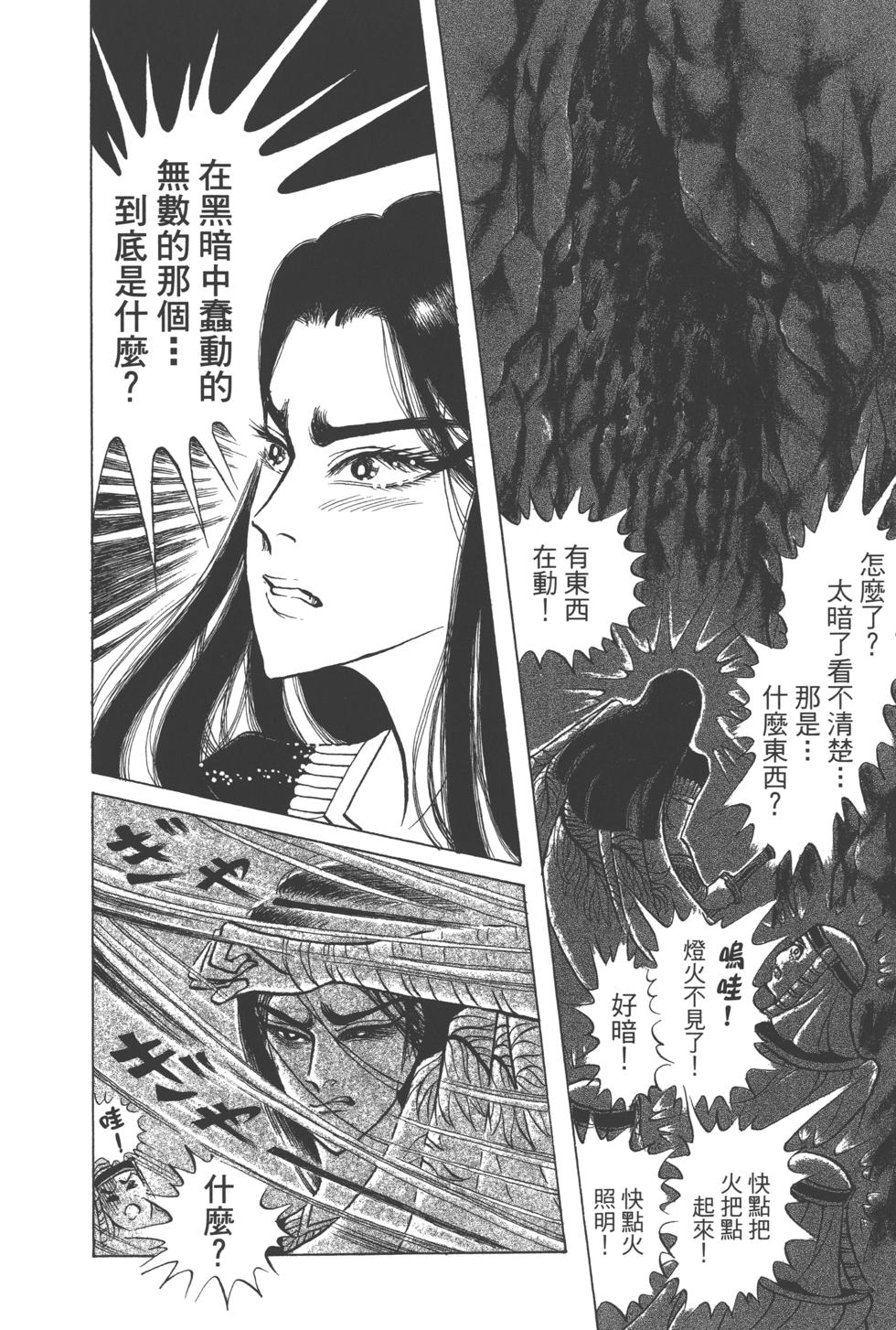 第137页