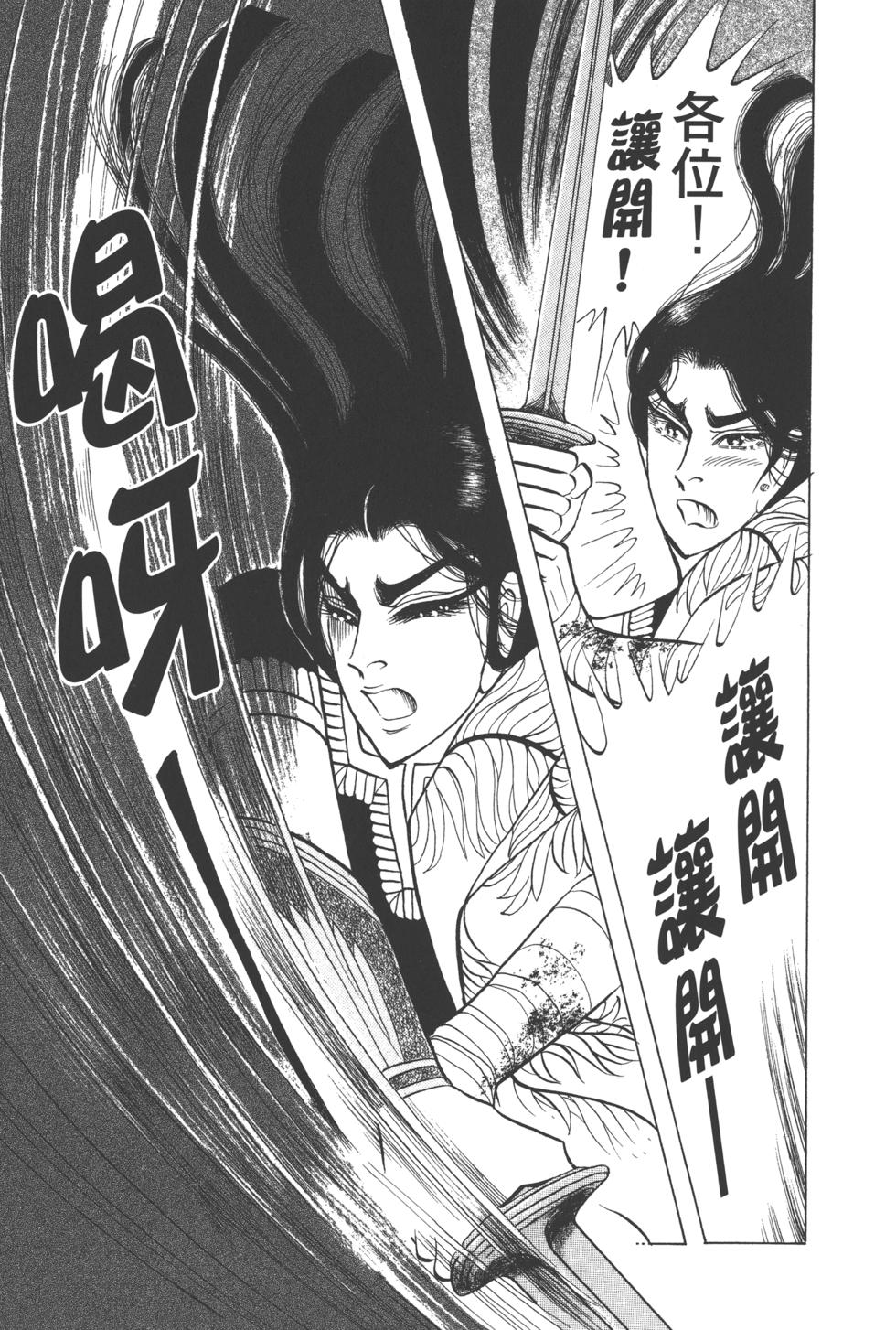 第138页