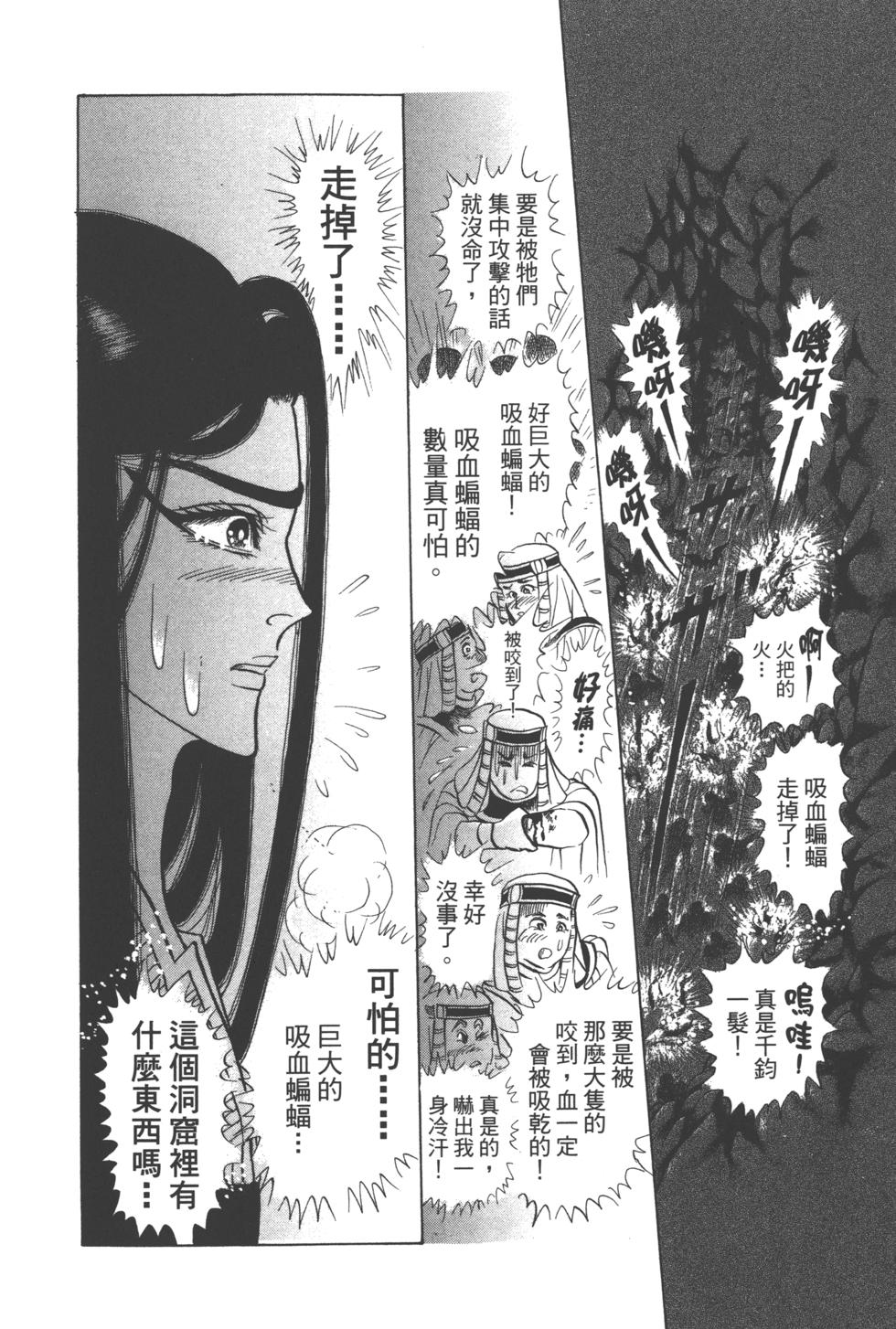 第143页