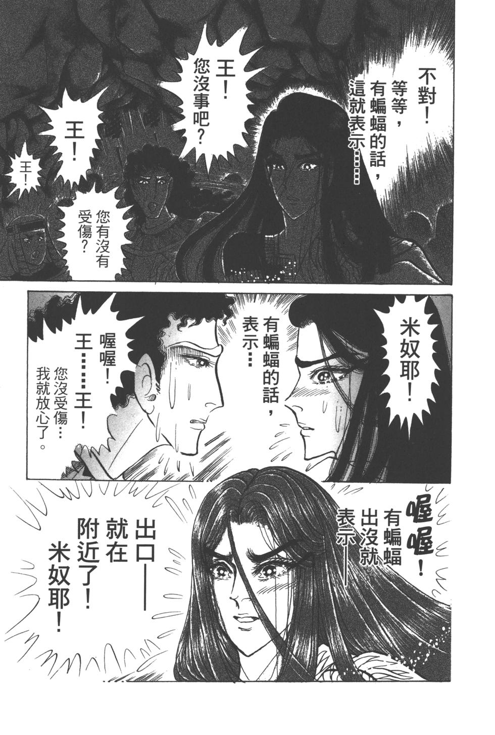 第144页