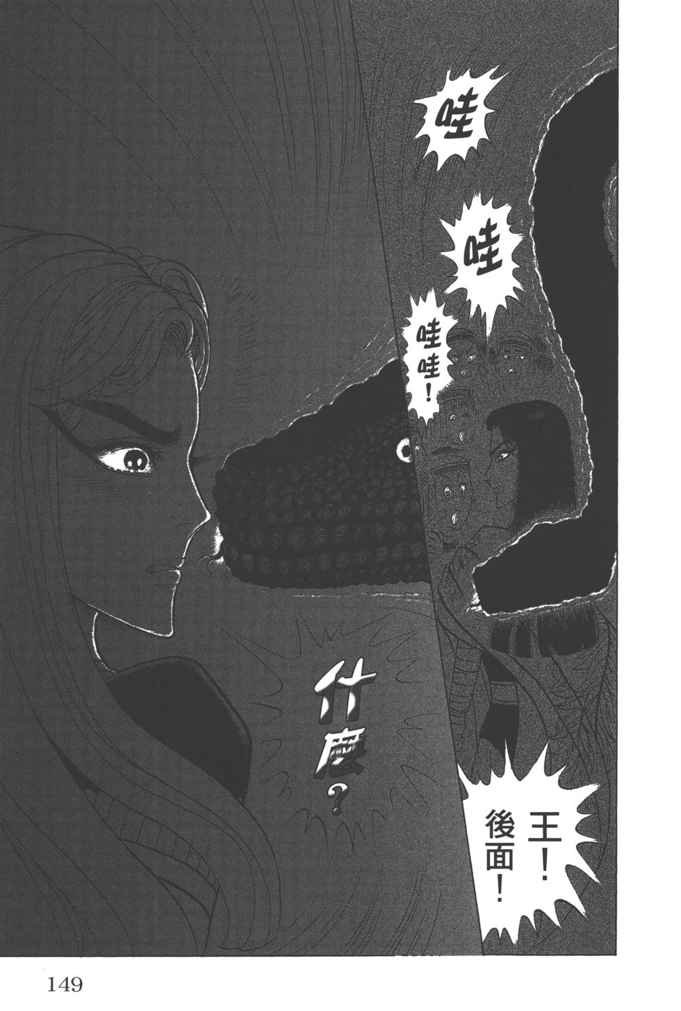 第146页