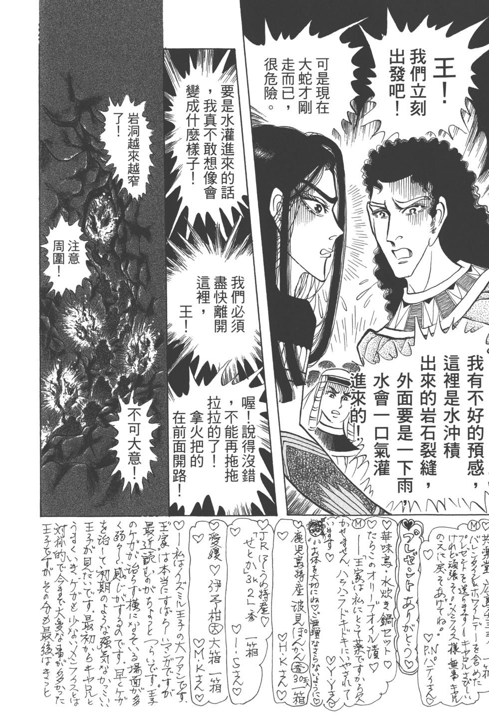 第149页