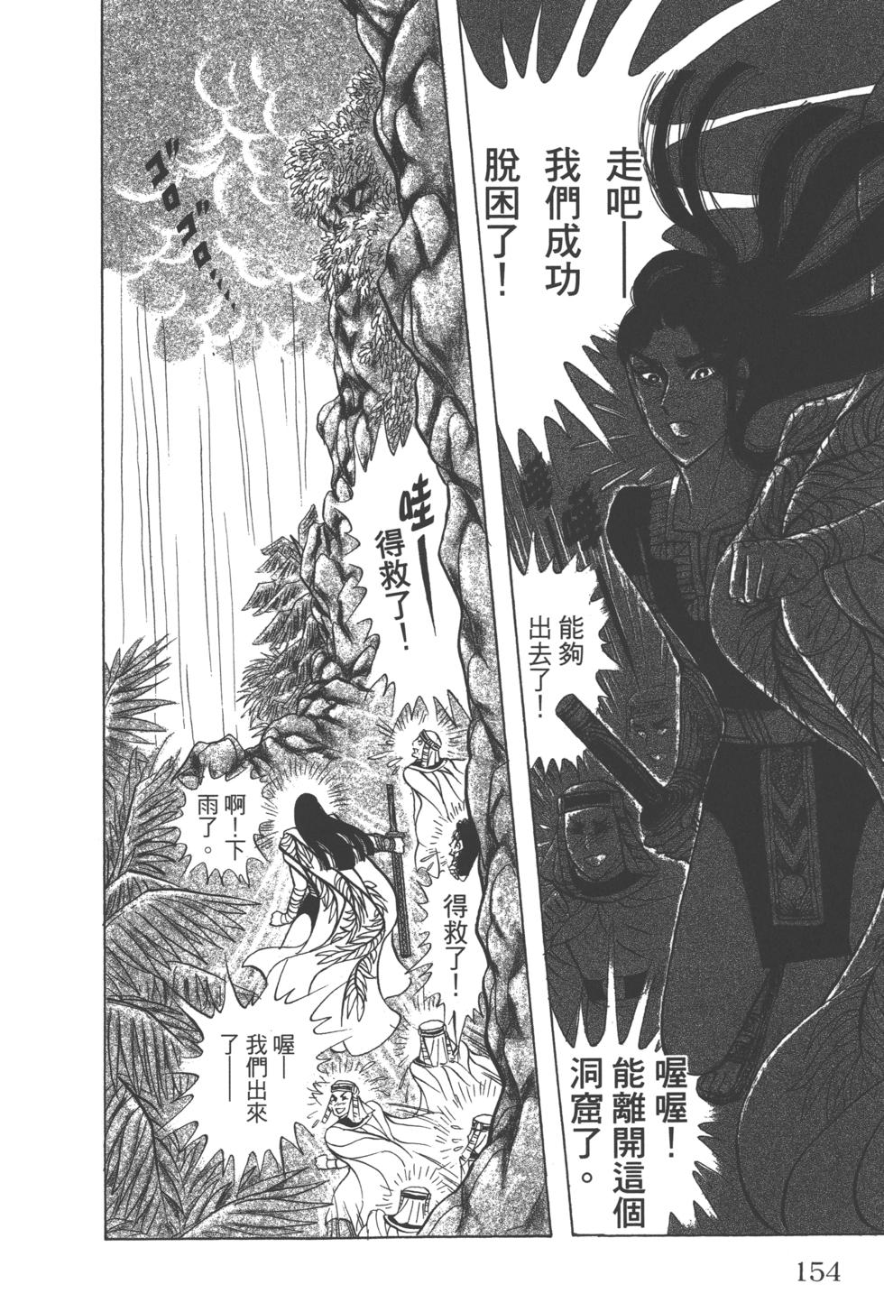 第151页