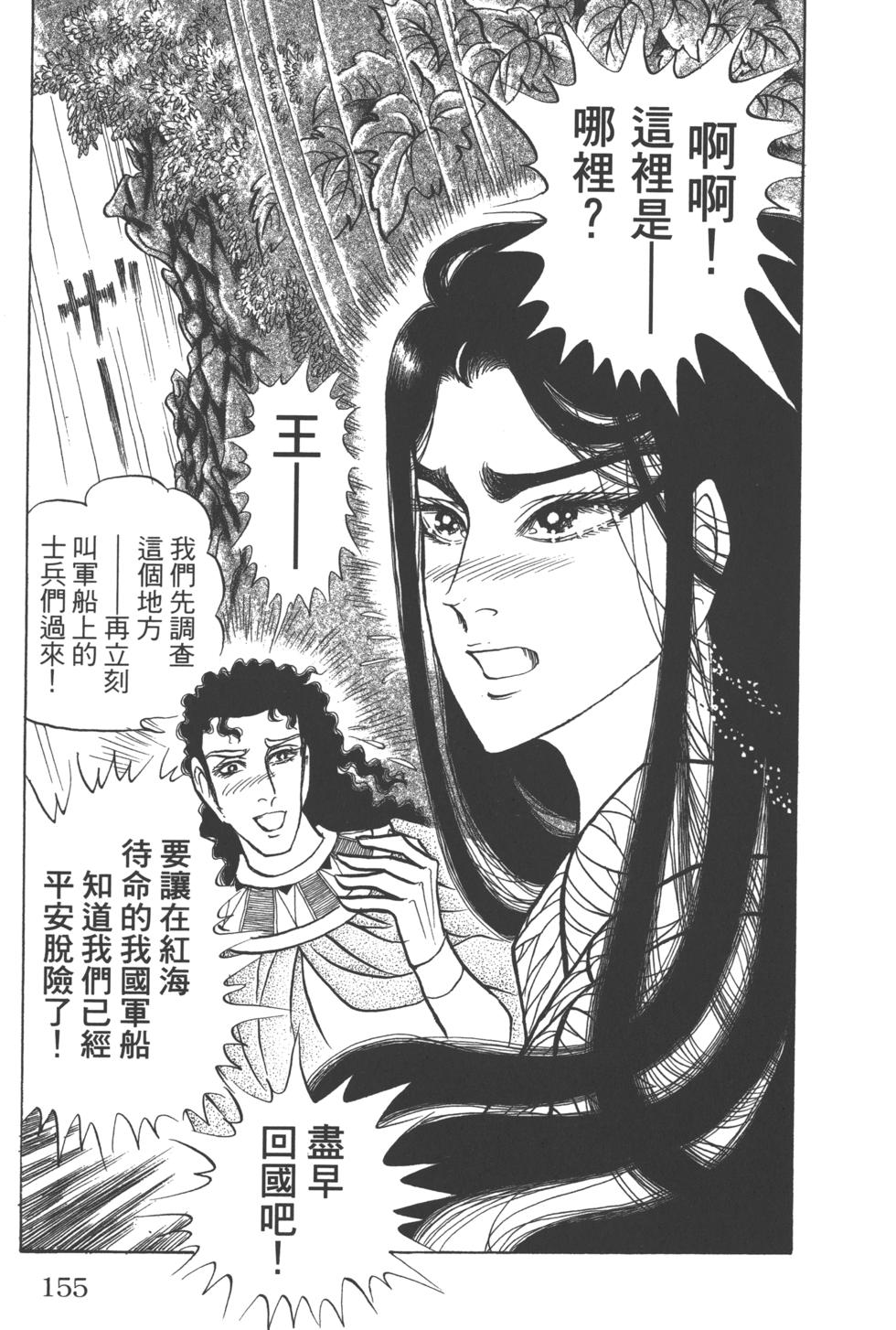 第152页