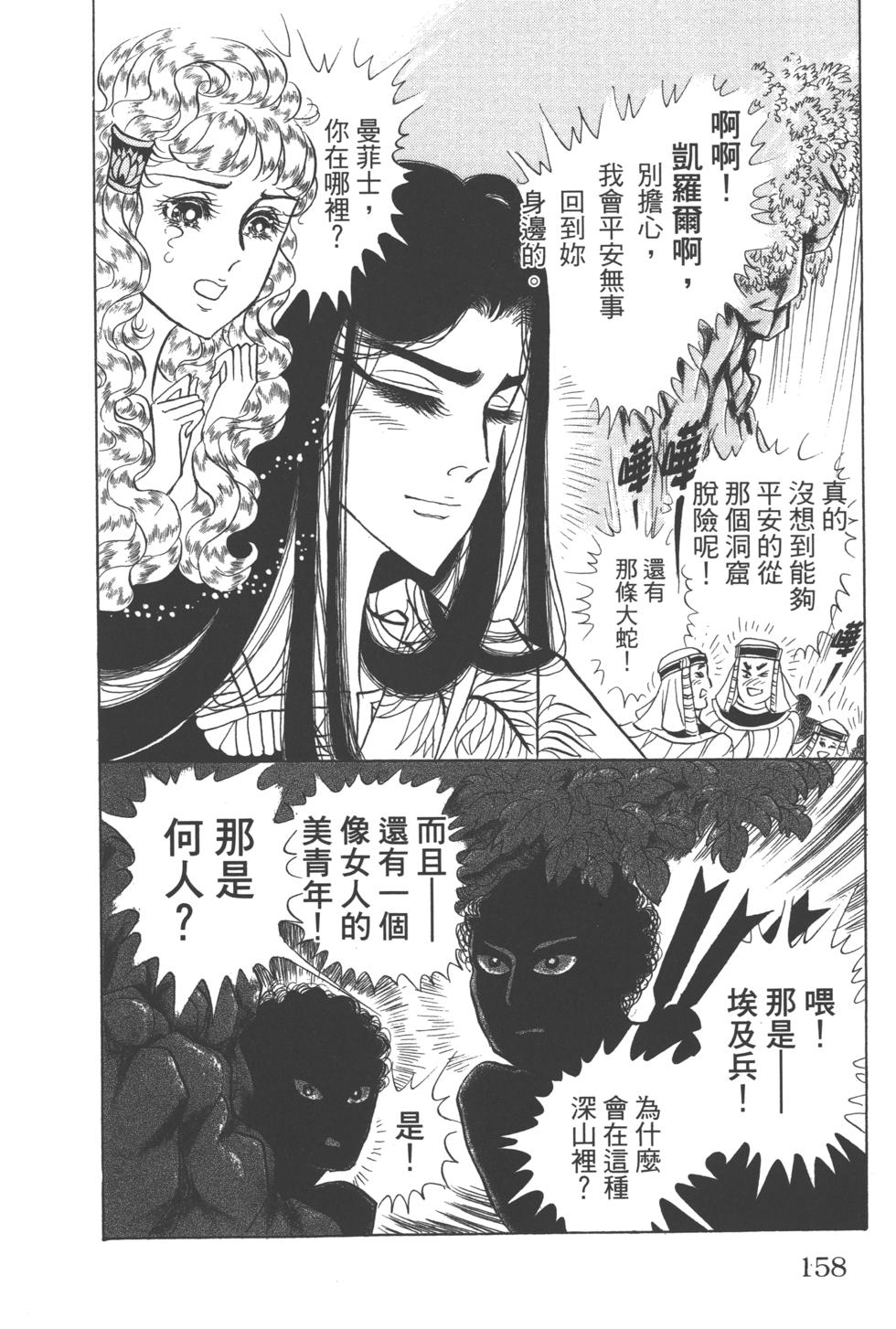 第155页