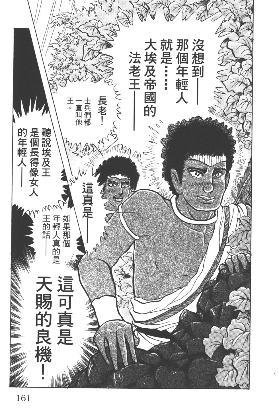 第158页