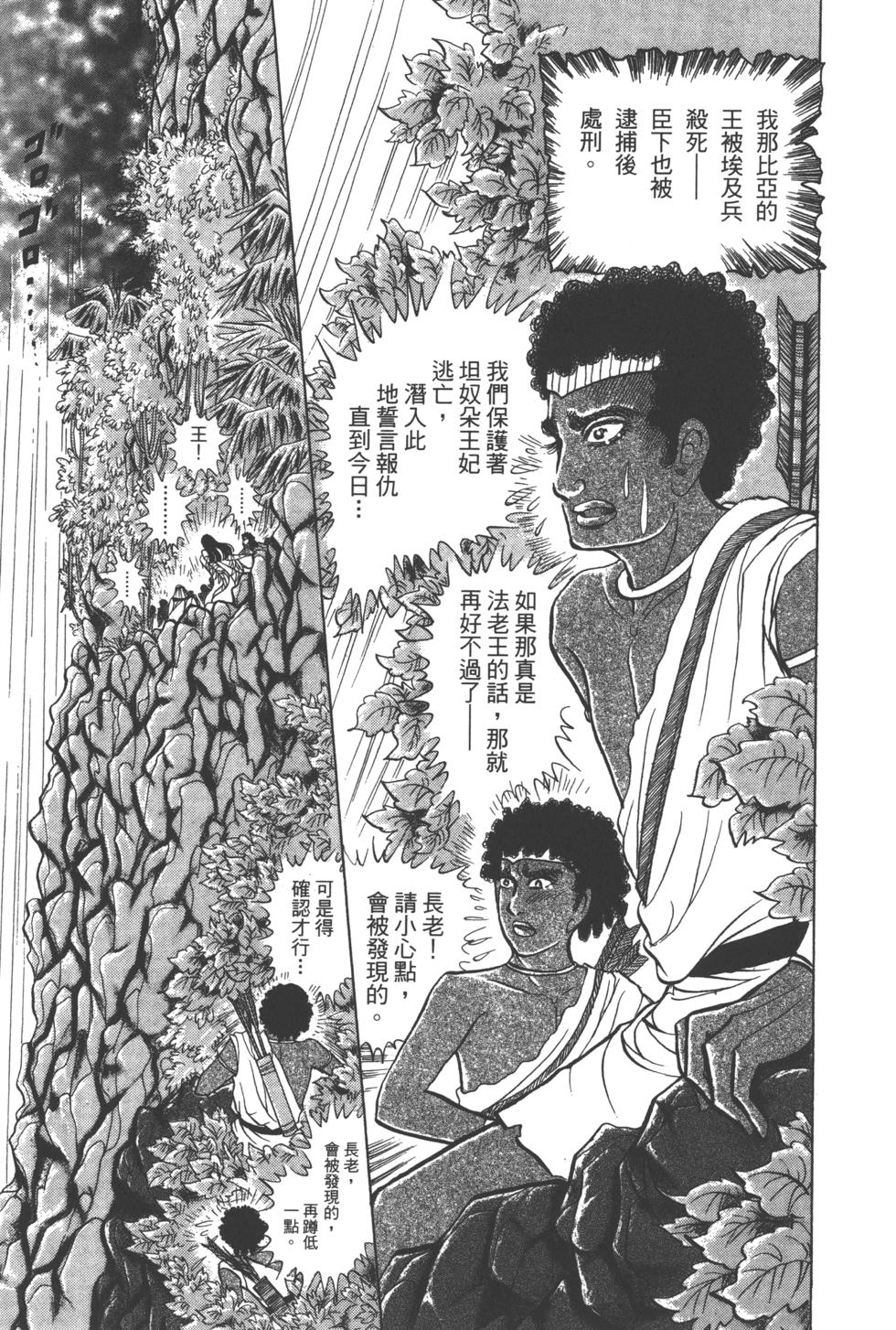 第160页
