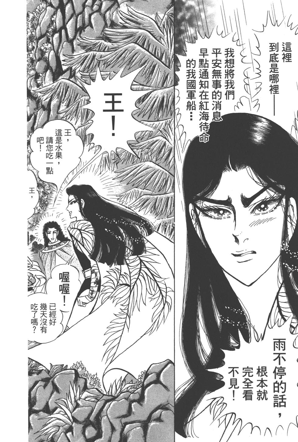 第161页