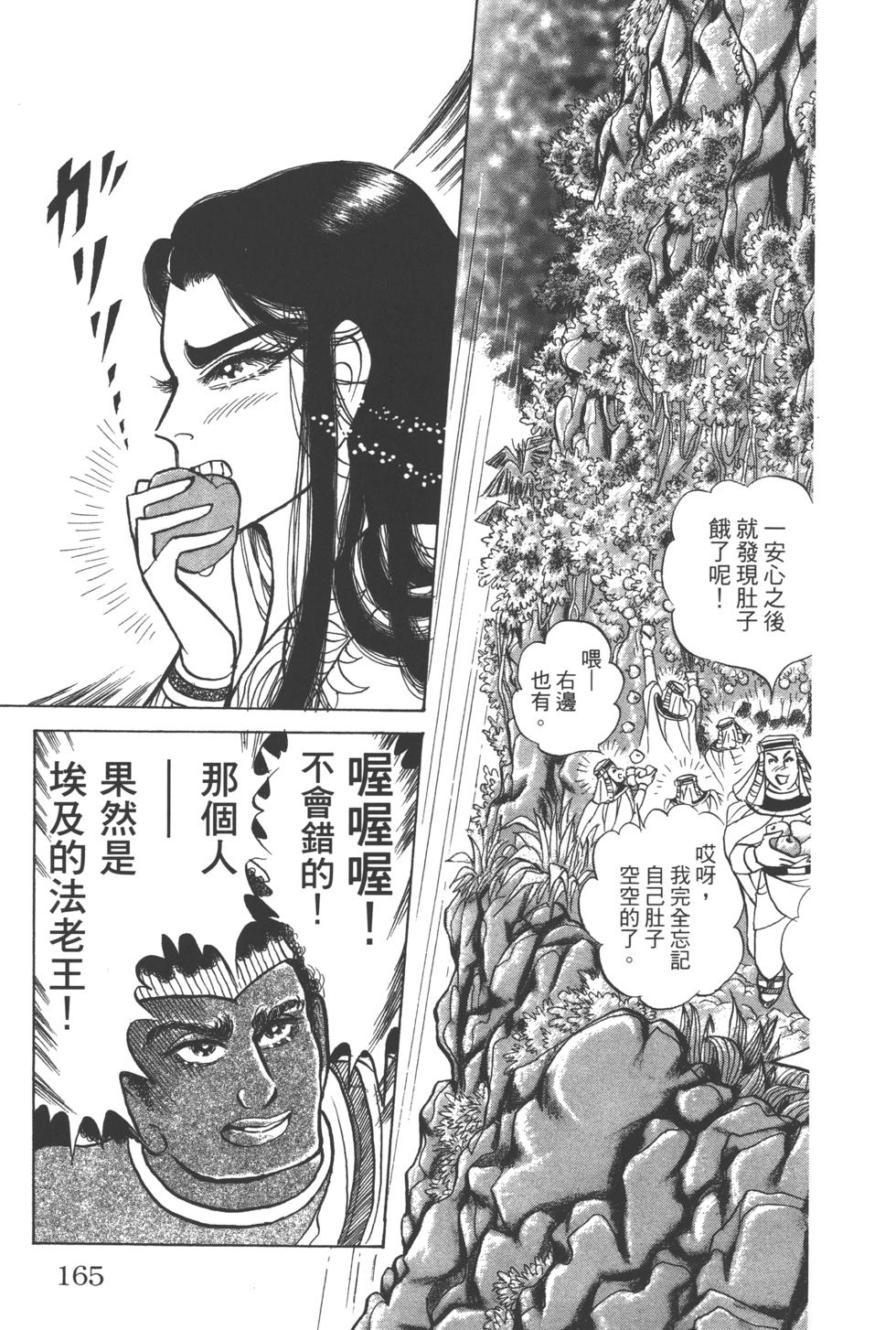 第162页