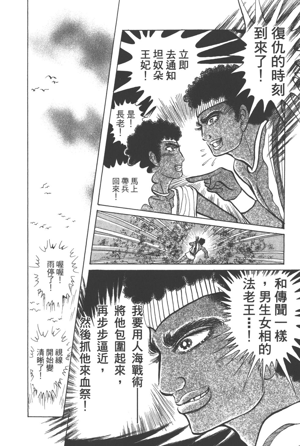 第163页