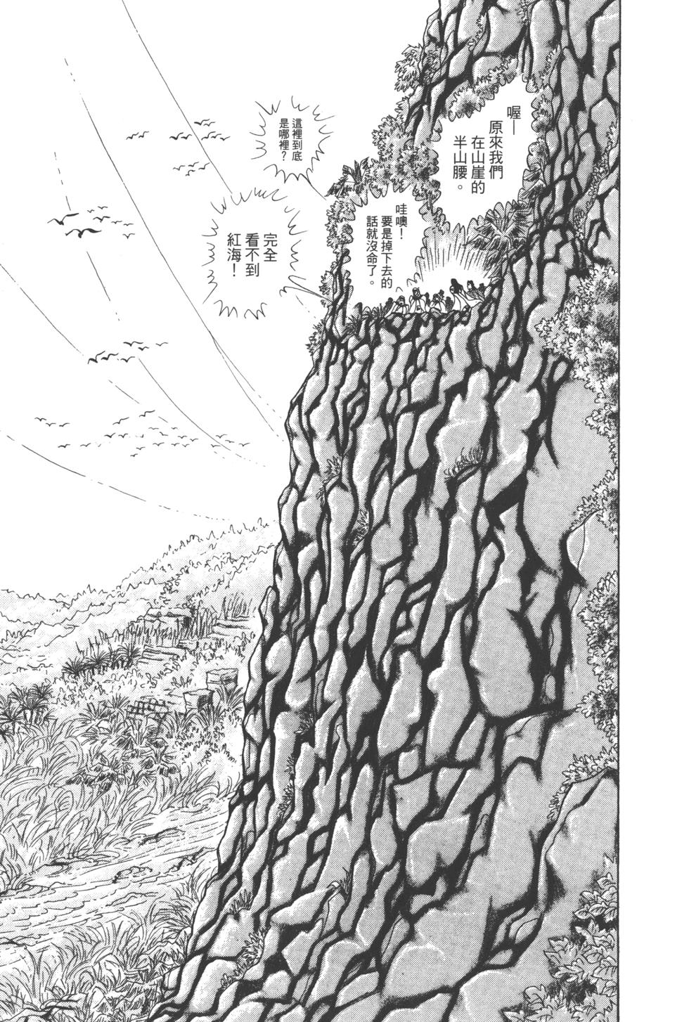 第164页