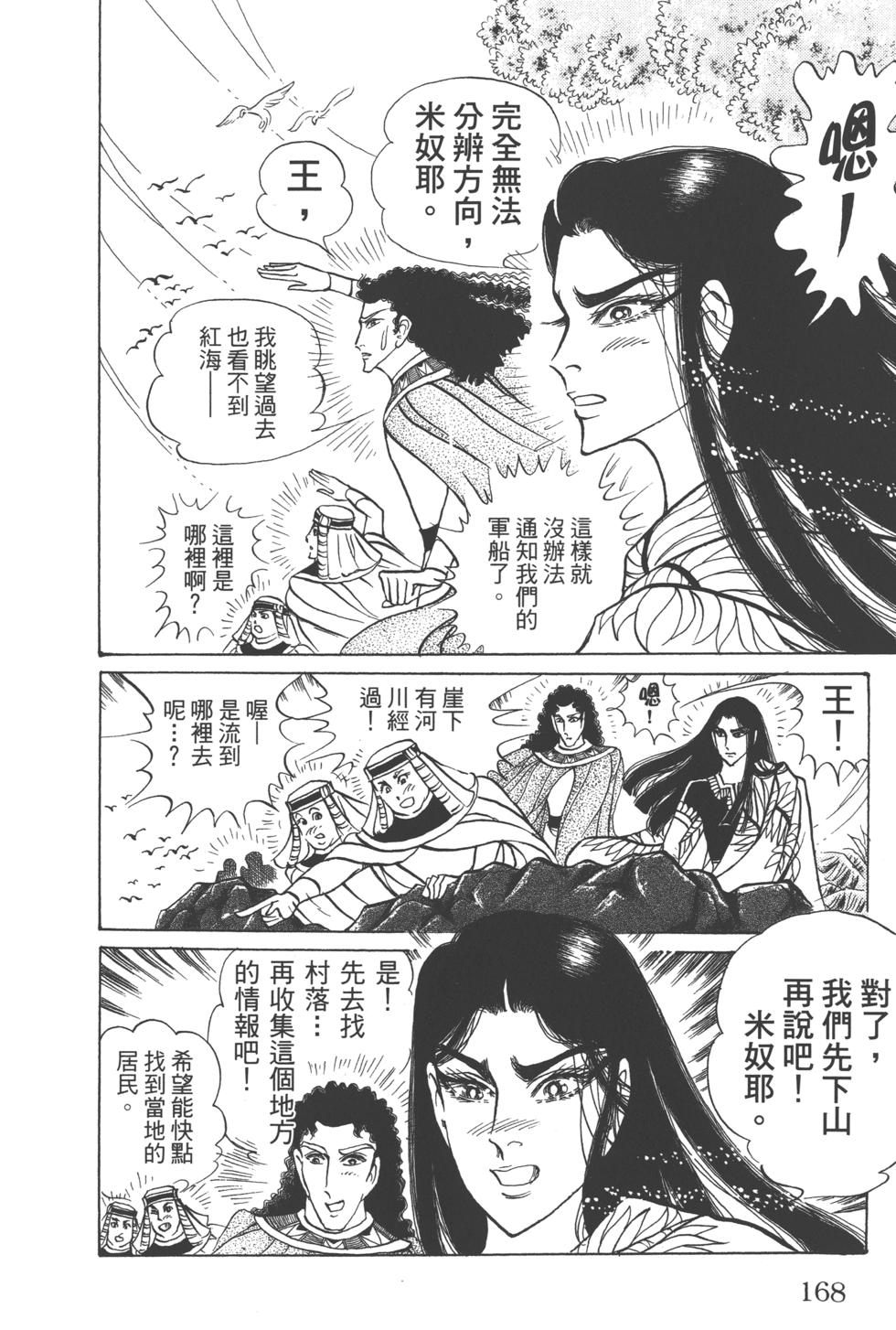 第165页