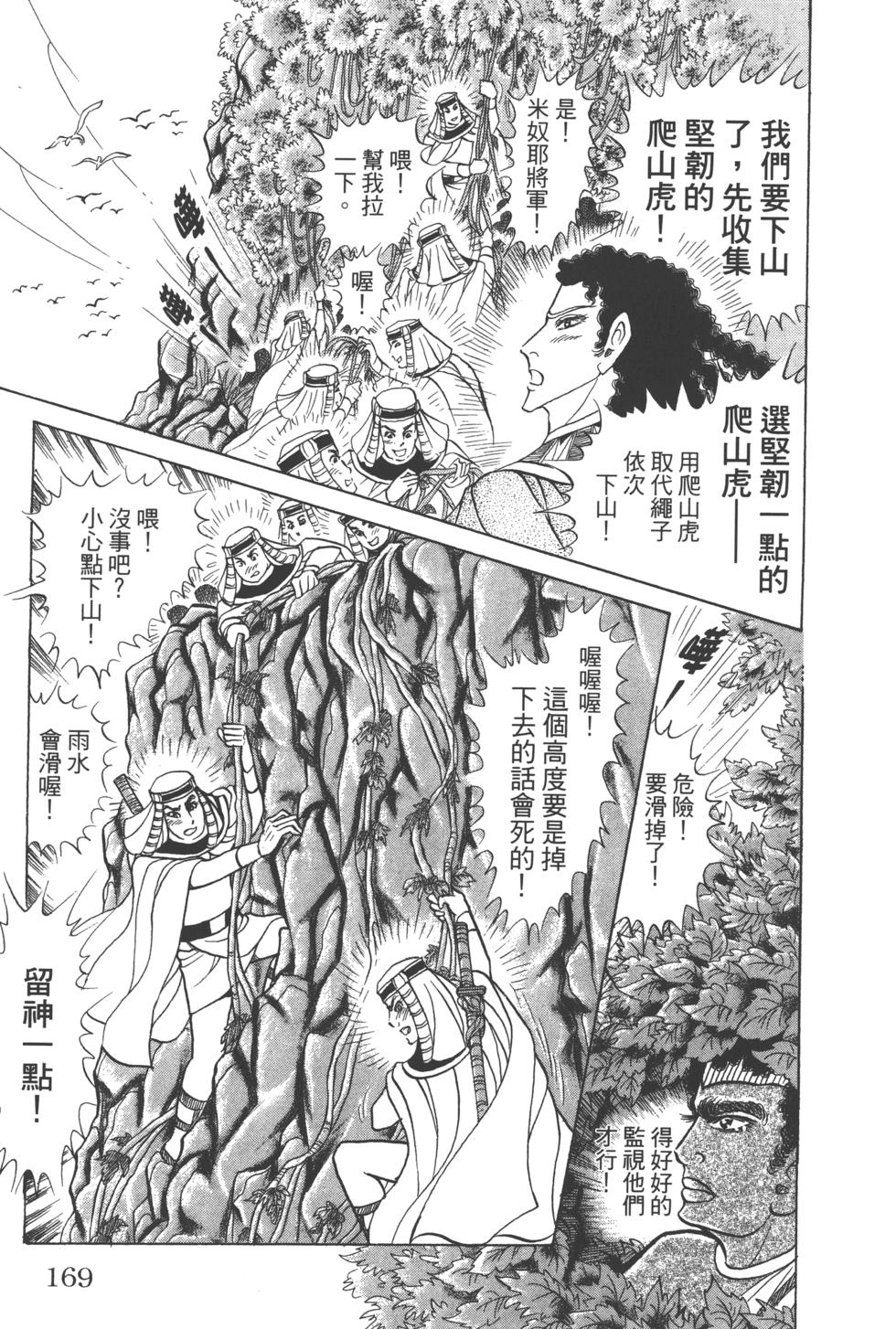 第166页