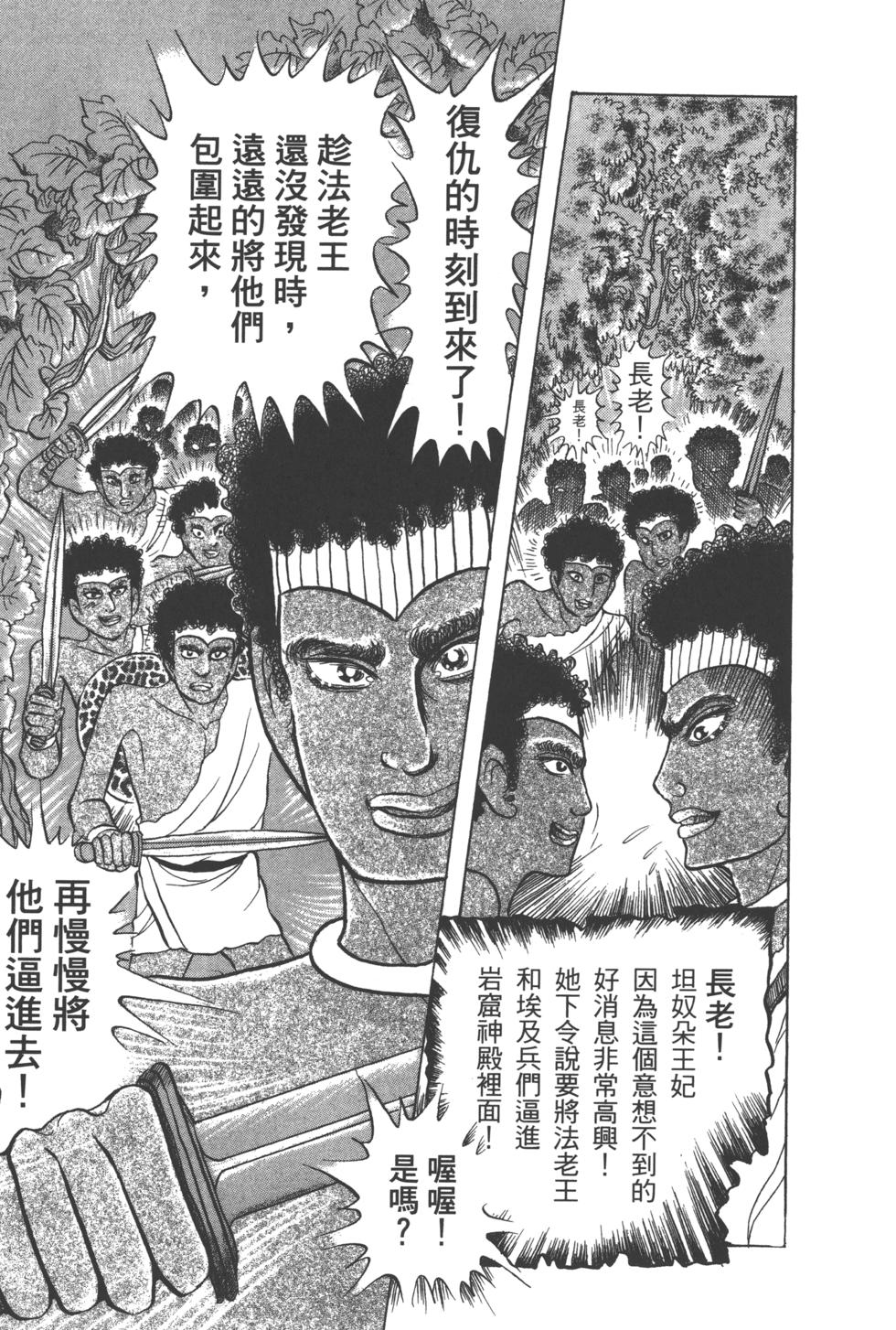 第168页