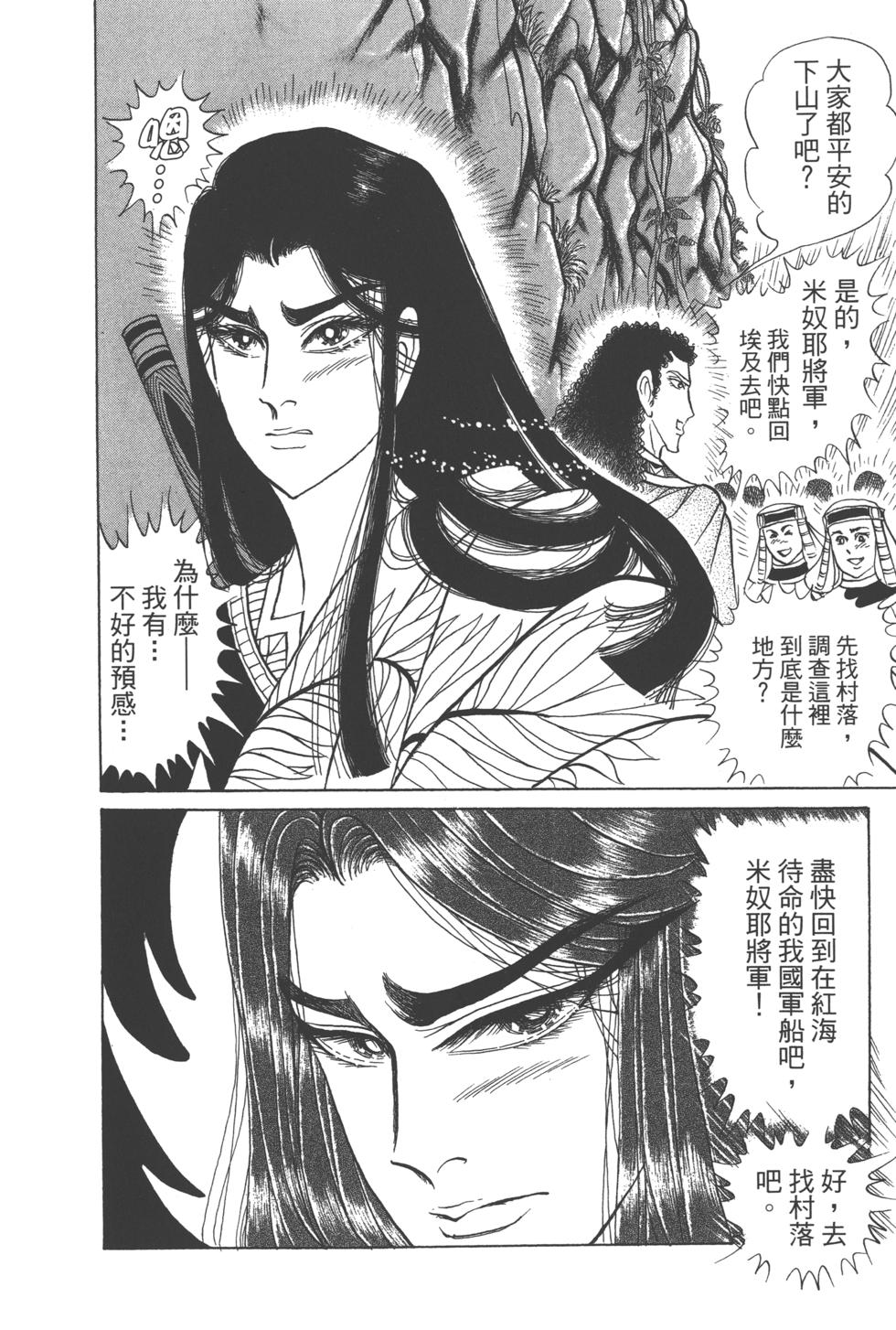 第169页