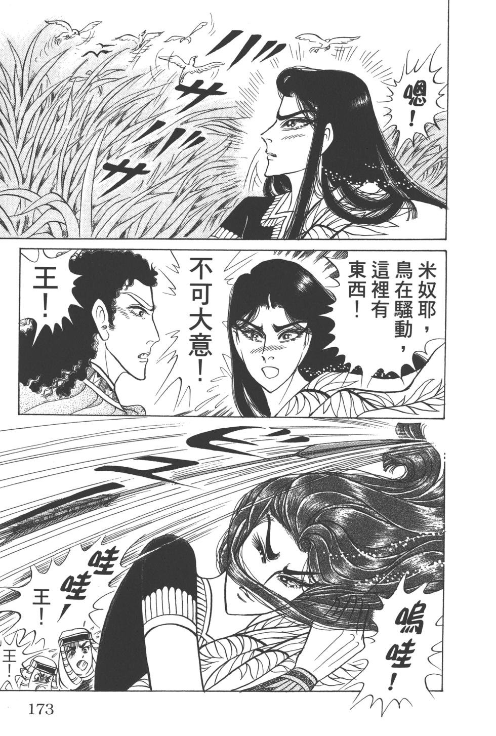 第170页