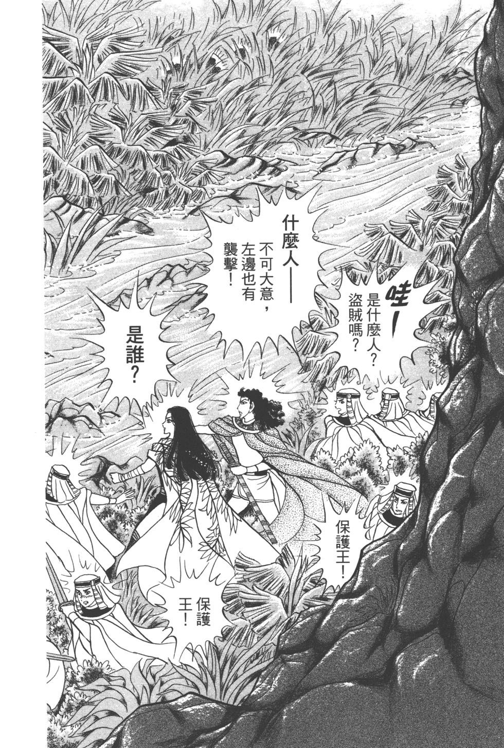 第171页