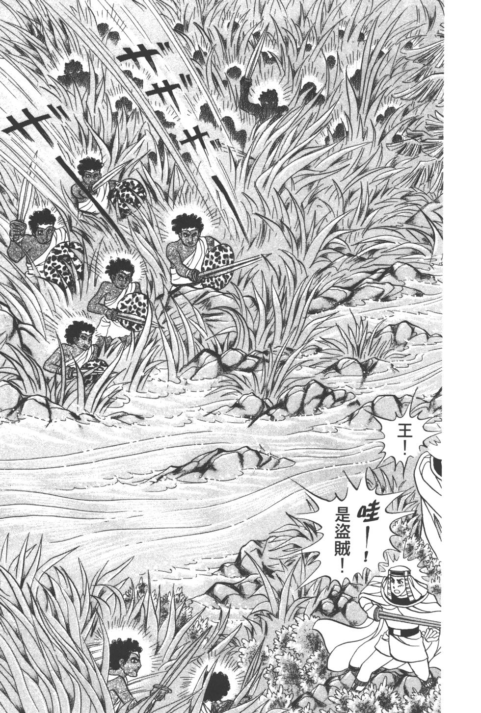 第172页