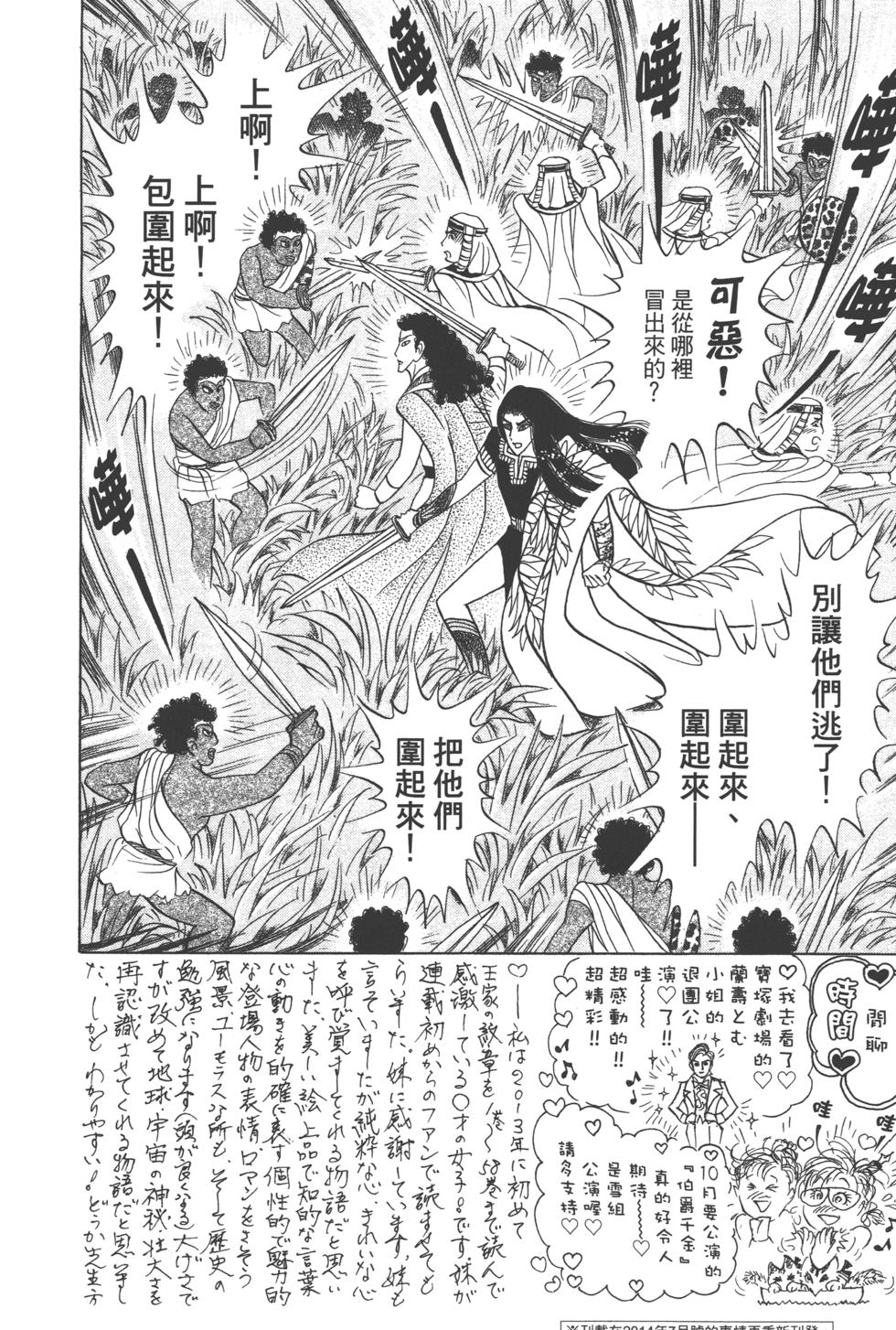 第175页