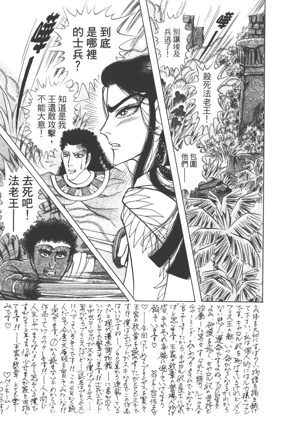 第176页