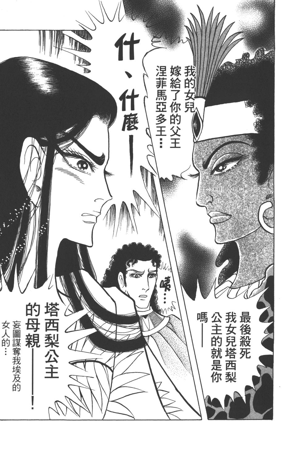第180页