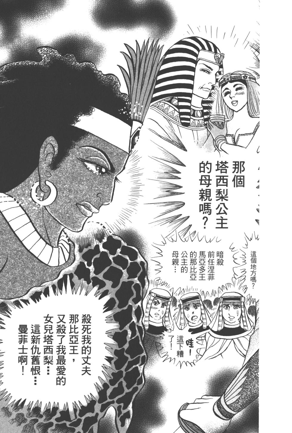 第182页