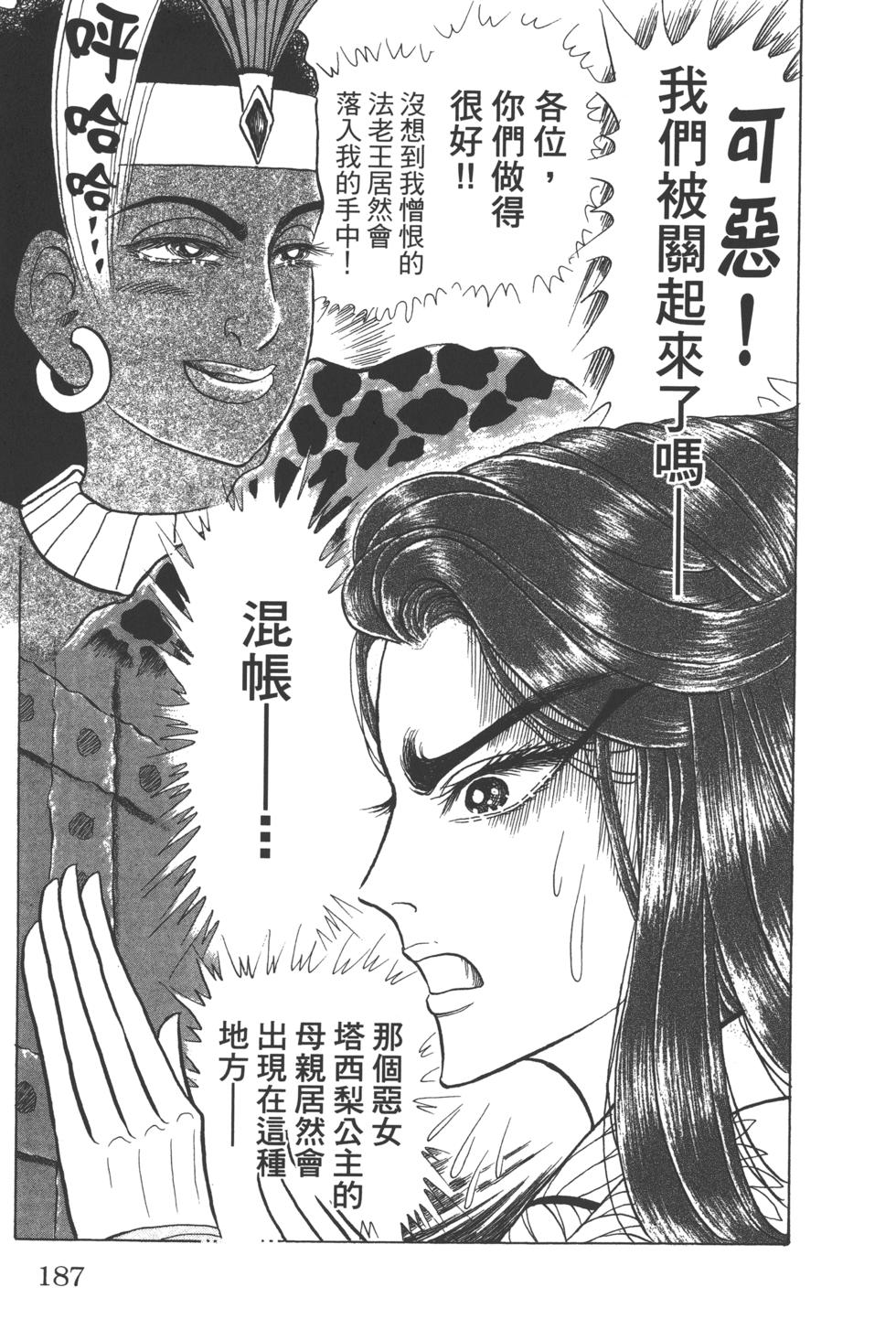 第184页