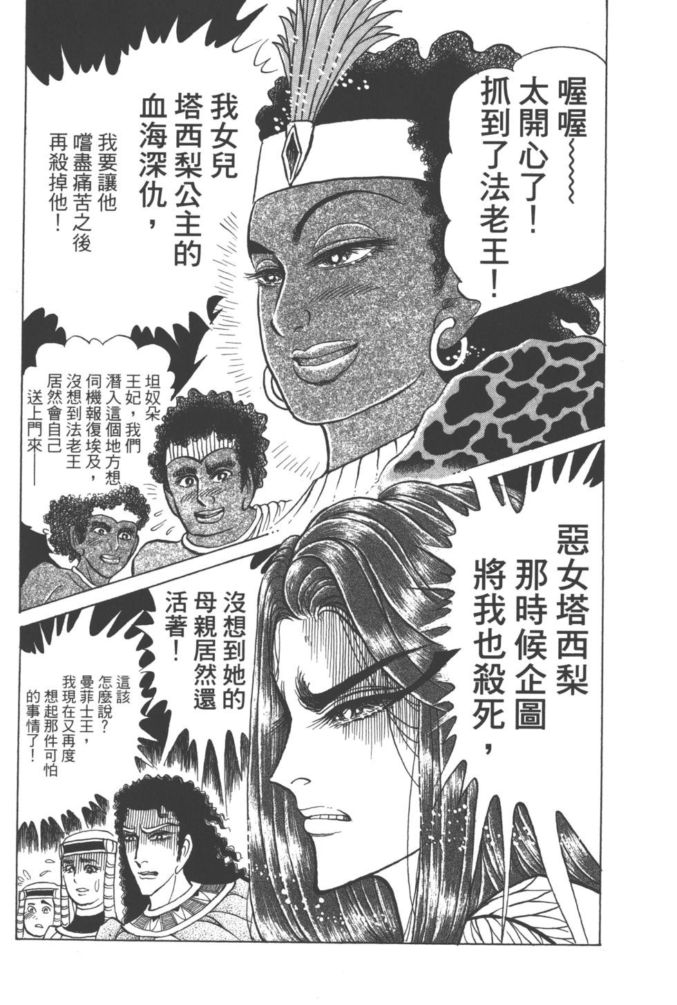 第186页