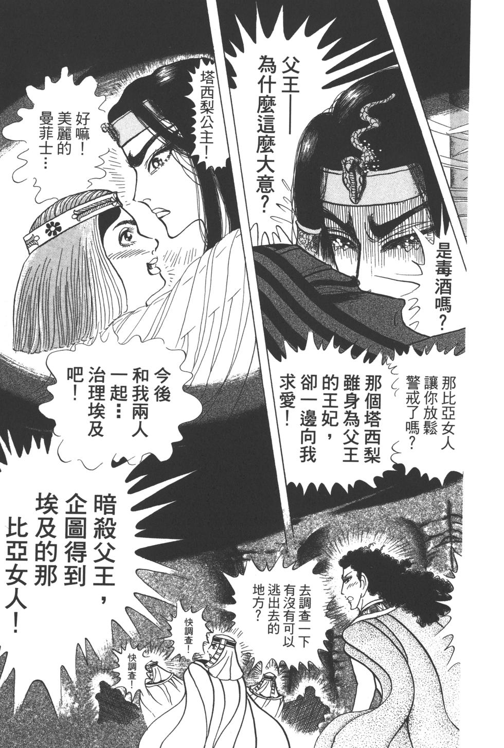 第188页