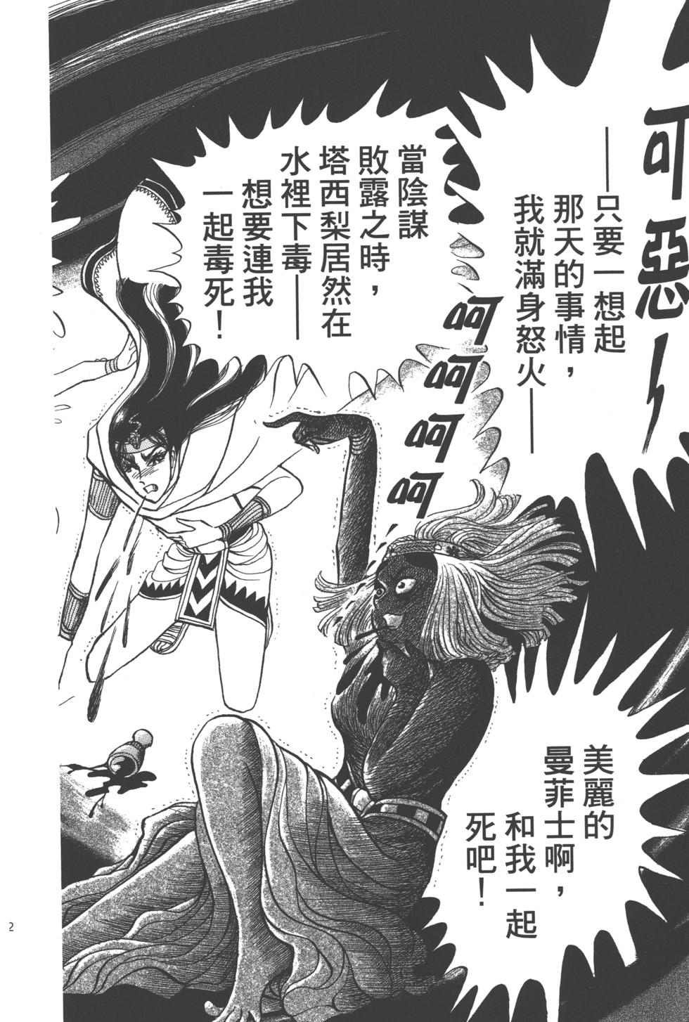 第189页