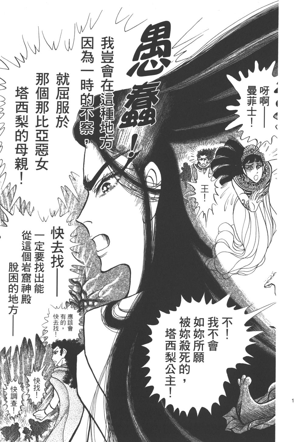 第190页
