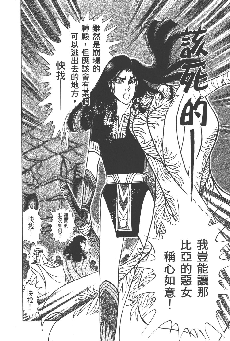 第191页