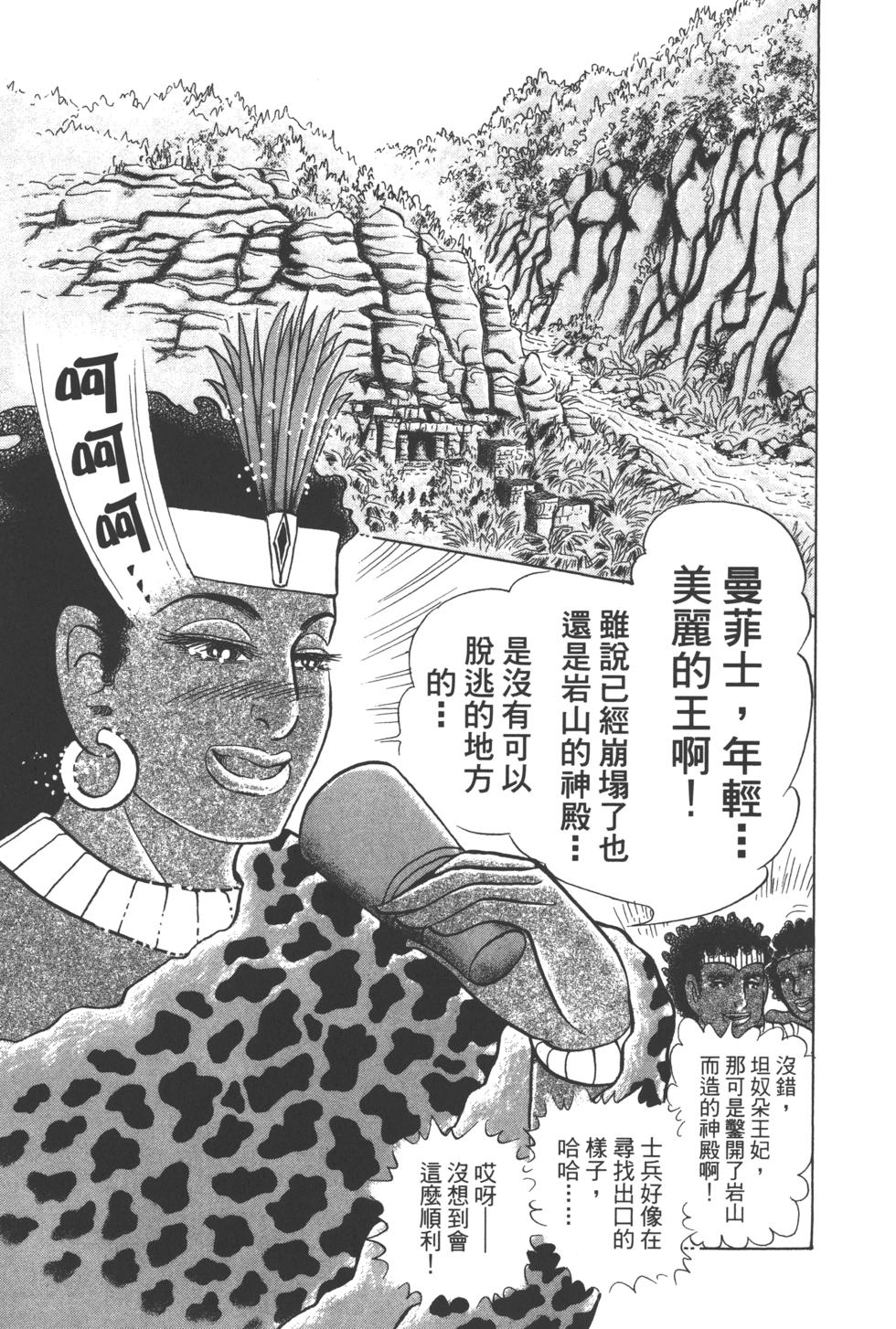 第192页