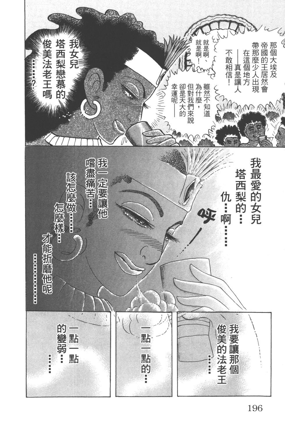 第193页