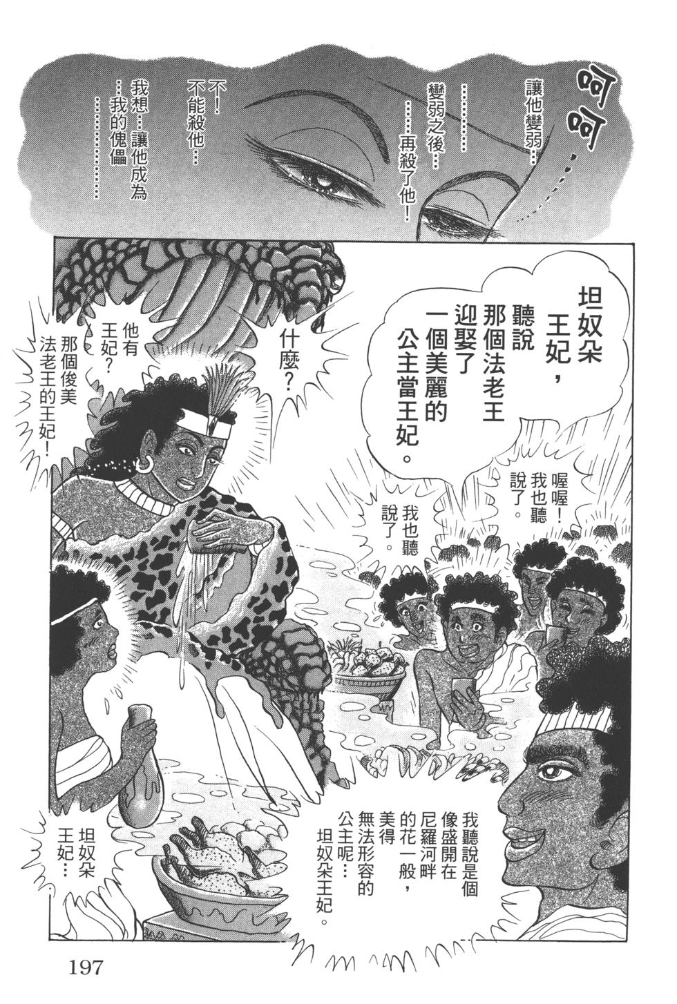 第194页