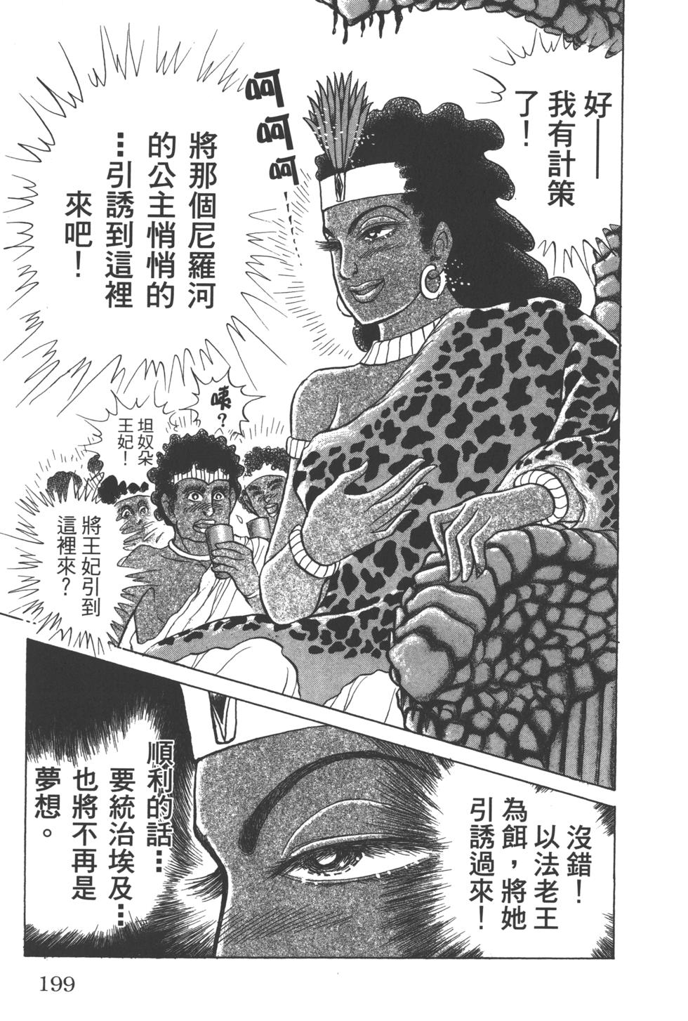第196页