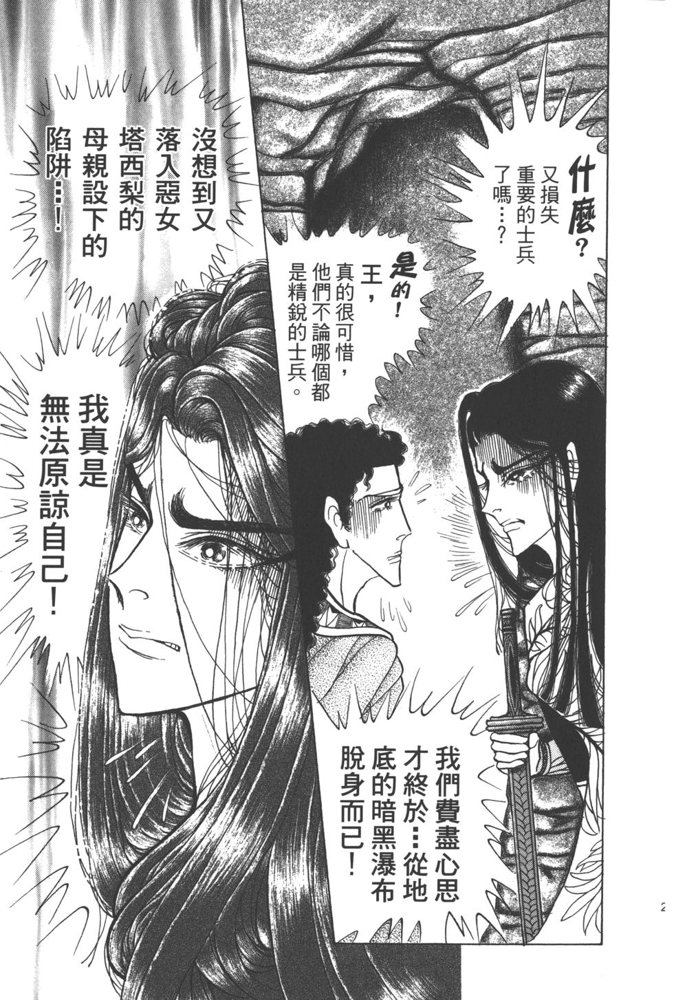 第198页