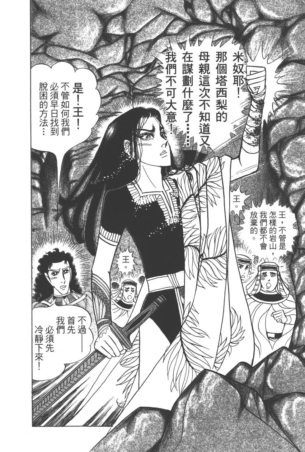 第199页
